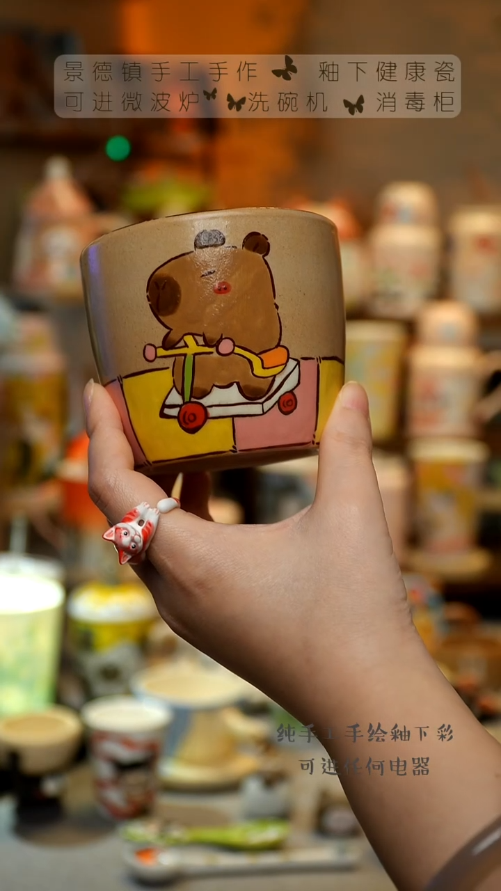 【闪购商品】杯景德镇陶瓷高温釉下彩&A039
