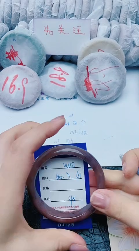 未镶嵌手镯石英质玉w102+60-61