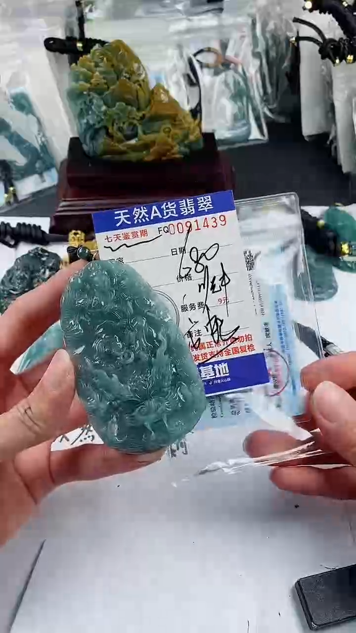 【闪购商品】翡翠颈饰未镶嵌        