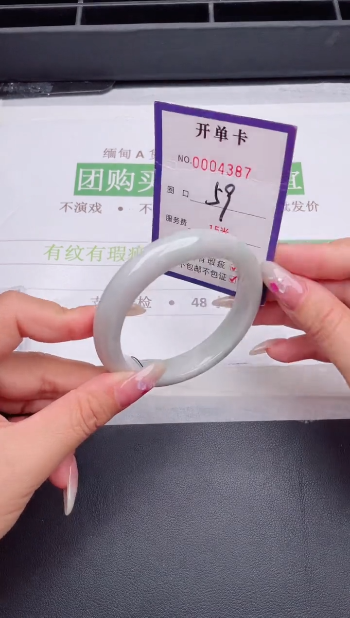 未镶嵌手镯翡翠翡翠手镯未镶嵌