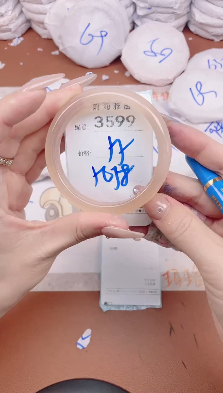 【闪购商品】玛瑙/玉髓手镯未镶嵌3599