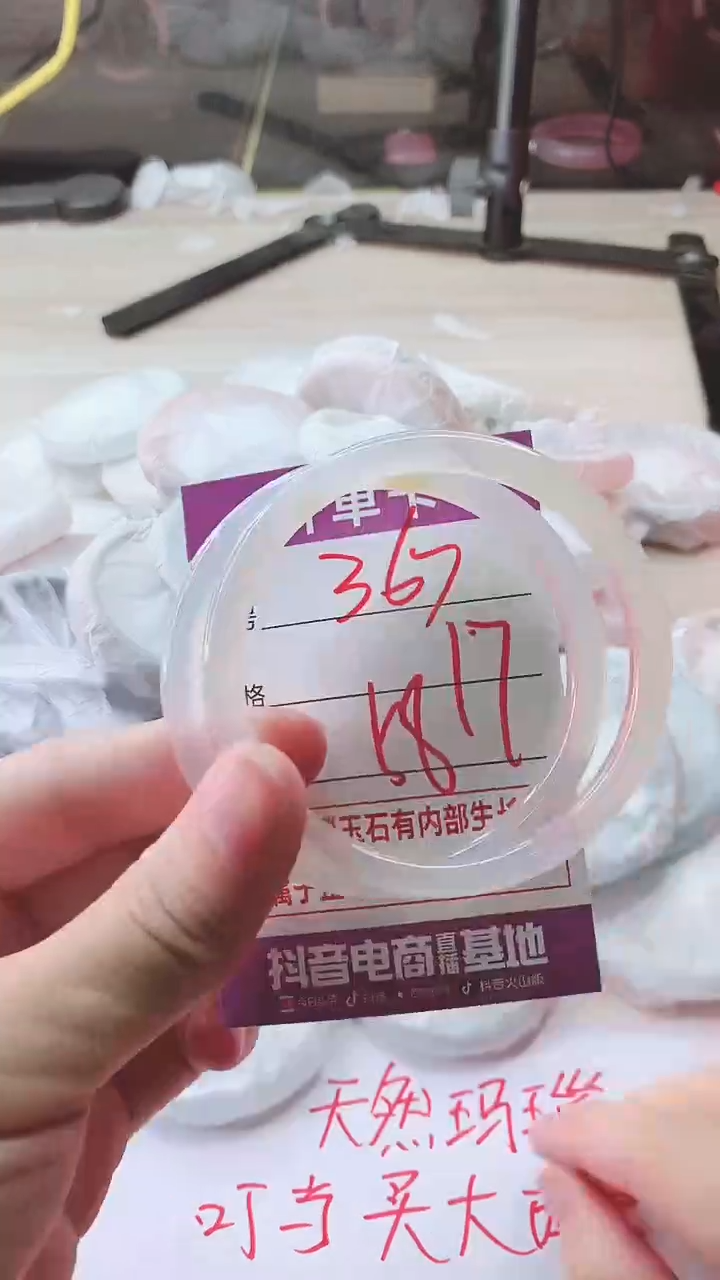 手镯玛瑙/玉髓未镶嵌367