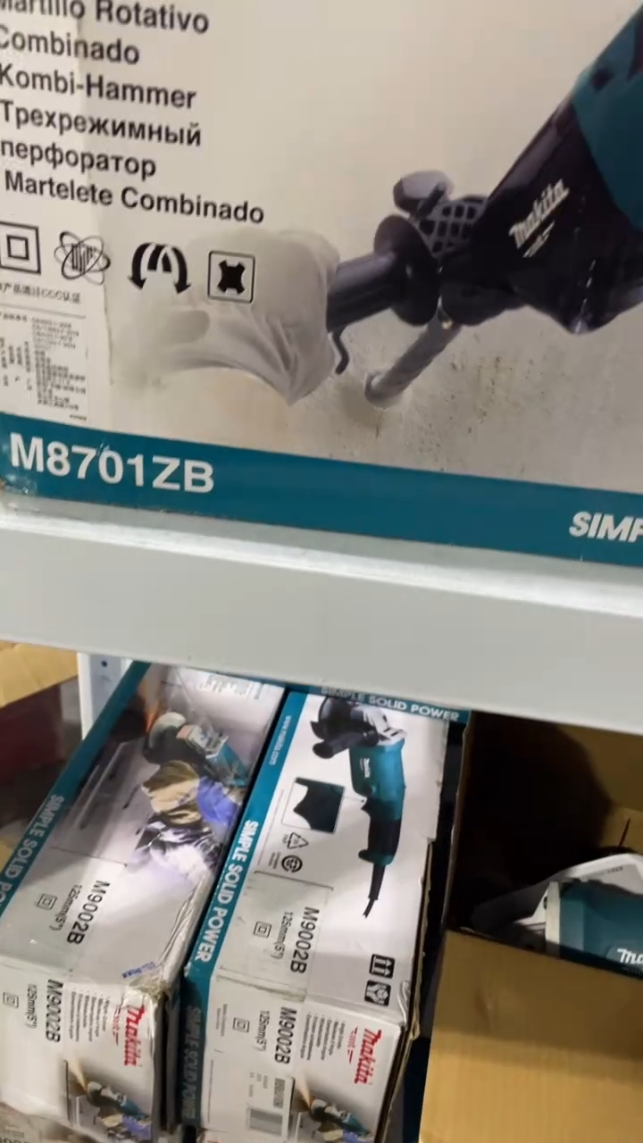 牧田M8701ZB电锤（26MM 3功能 ) 纸箱 （1：3）