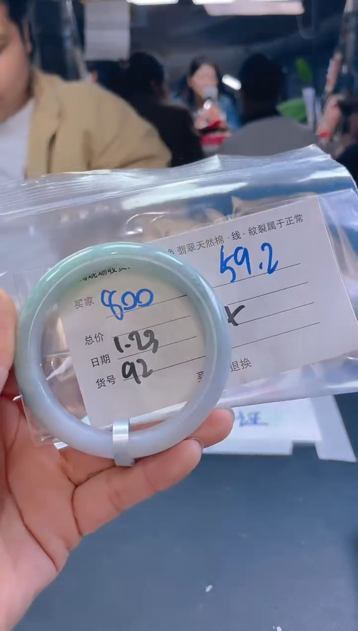 【闪购商品】定制翡翠未镶嵌毛货手镯需精抛光/59