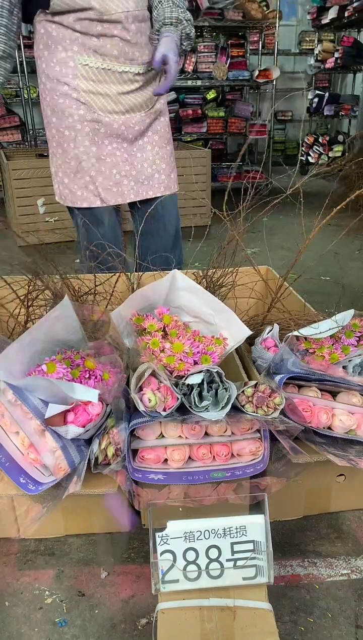 288号♥中通含20%耗损发一箱鲜花