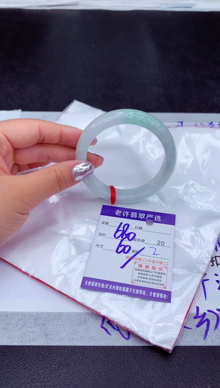 【闪购商品】翡翠手镯未镶嵌111111111111