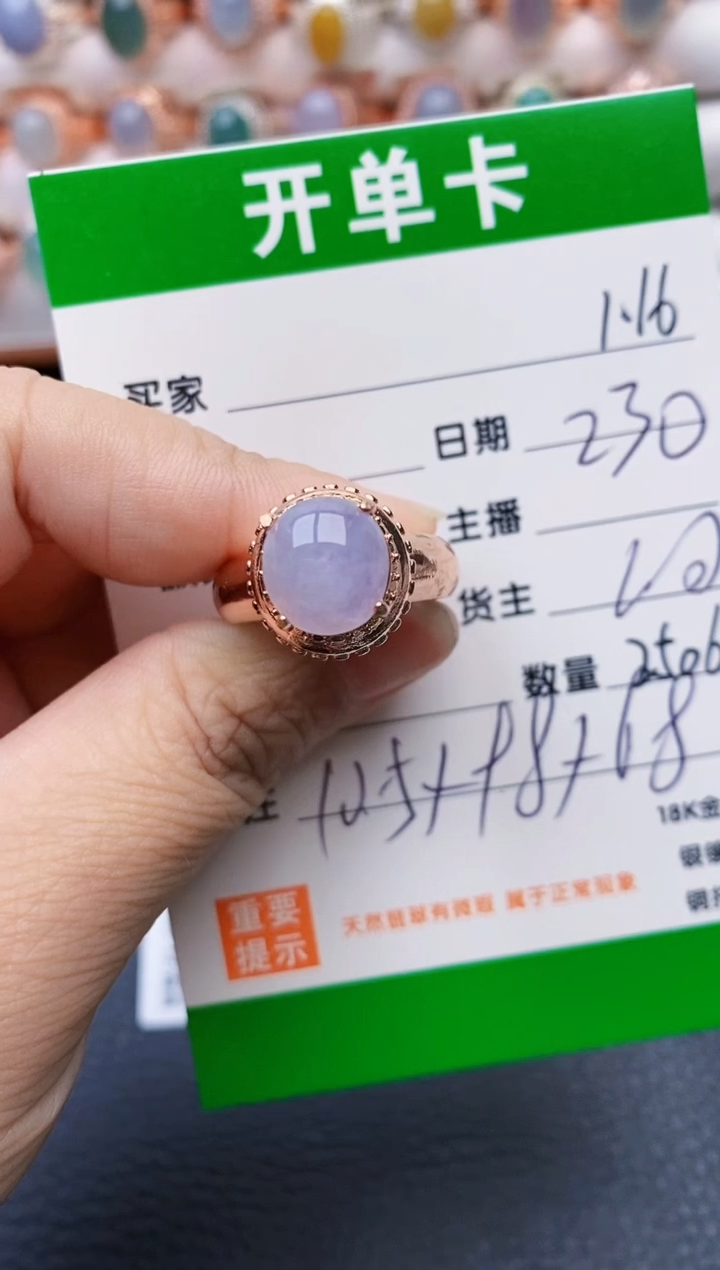 【闪购商品】翡翠戒指未镶嵌/2506铜拖