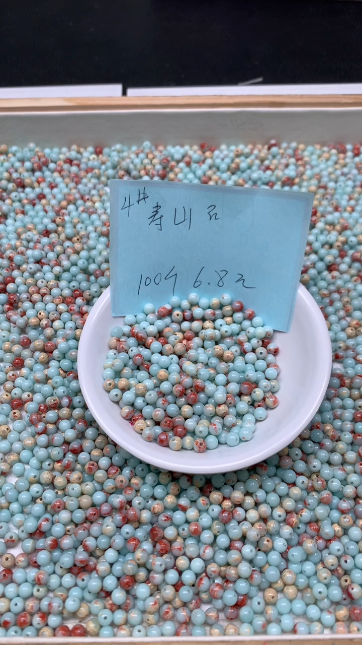 未镶嵌散珠玛瑙/玉髓B724 寿山 石4mm100个6.8元