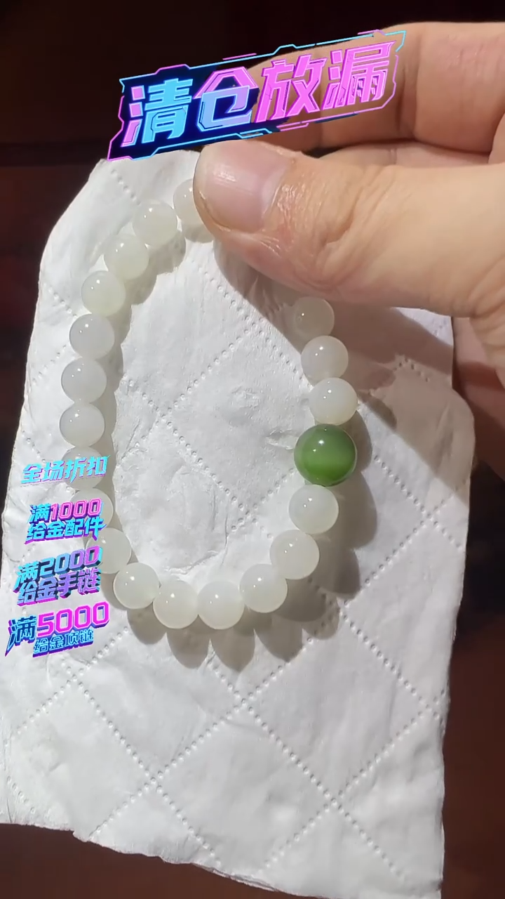 未镶嵌手链和田玉KT25071511
