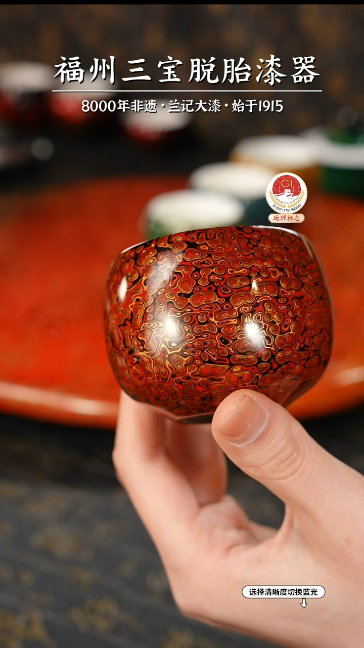 【闪购商品】大漆漆器 红金主人杯