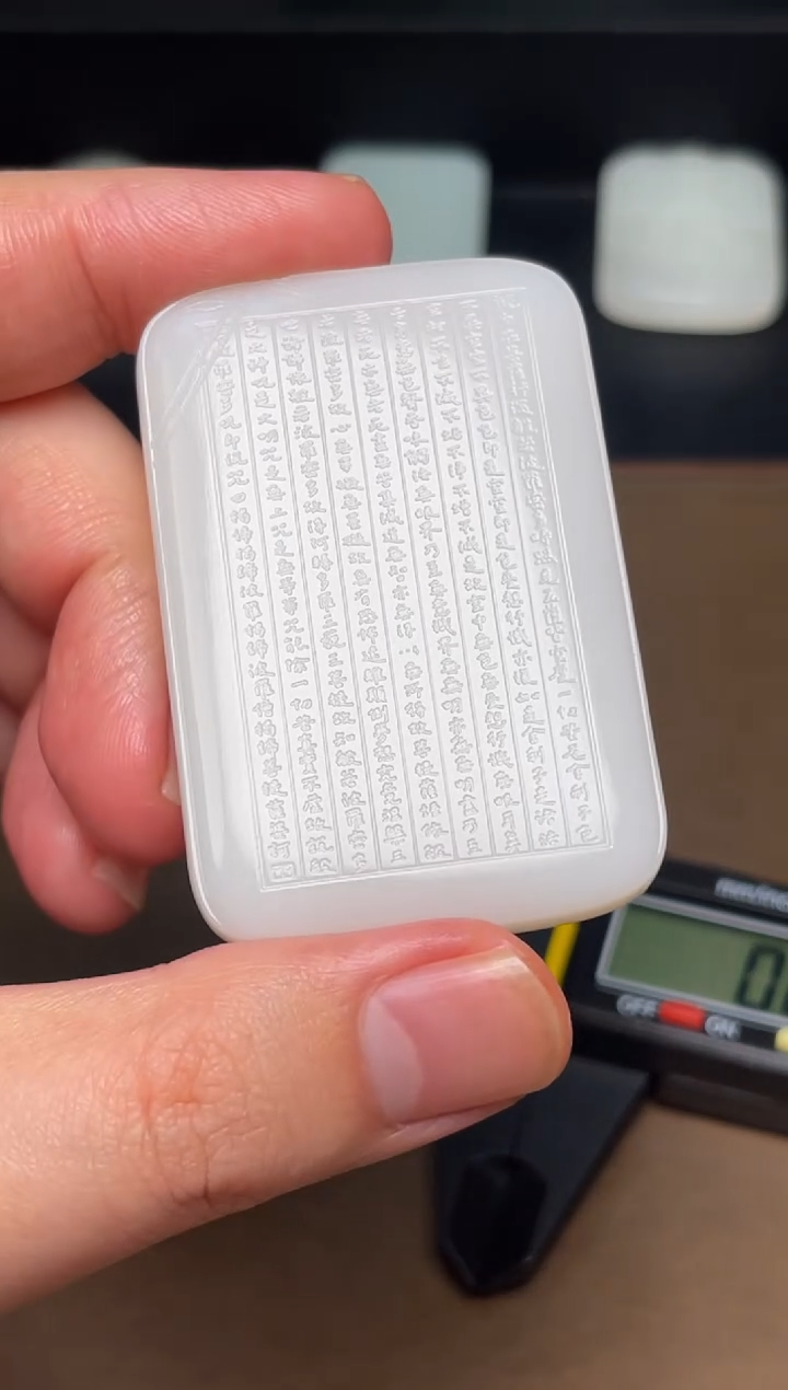 【闪购商品】和田玉颈饰未镶嵌54 带巧雕