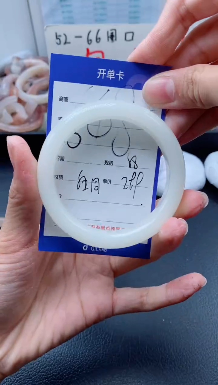 【闪购商品】石英质玉手镯未镶嵌648-58