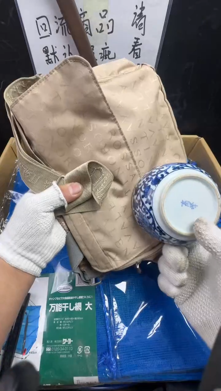 瓶乐*二手商品不退不换