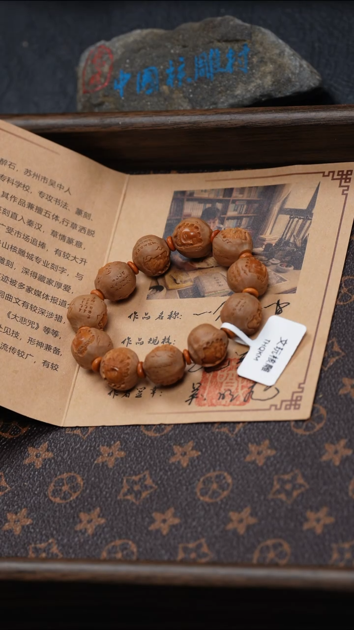 【闪购商品】橄榄核吊坠橄榄核