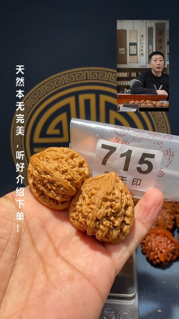 【闪购商品】文玩核桃吊坠715虎头王38.5尺