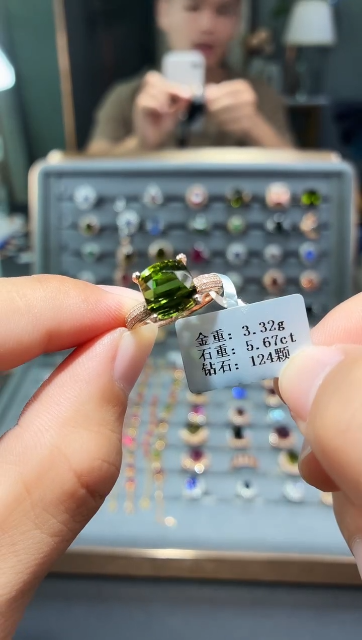 18K金镶嵌戒指碧玺5.67.