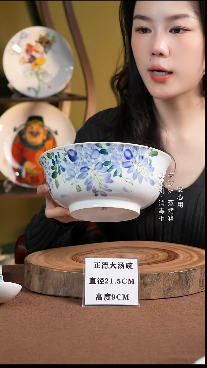 瓷景德镇高温手绘釉下彩9英寸正德大汤碗紫藤花