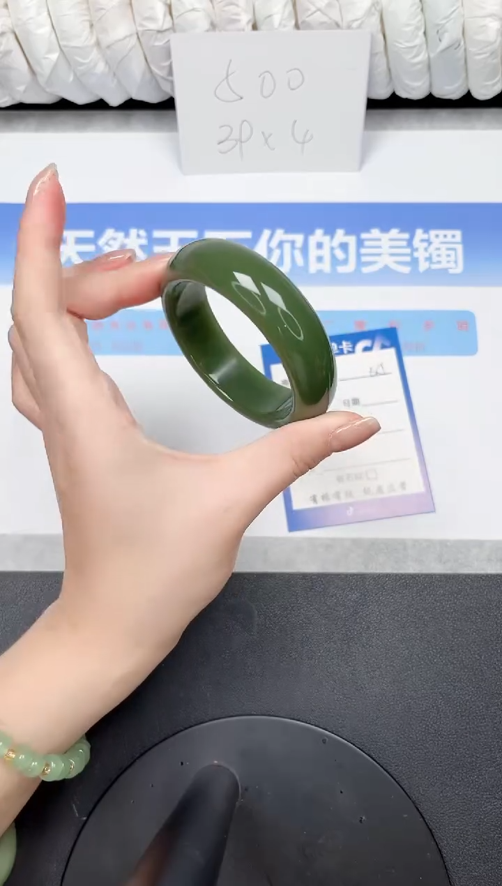 未镶嵌手镯石英质玉35-53