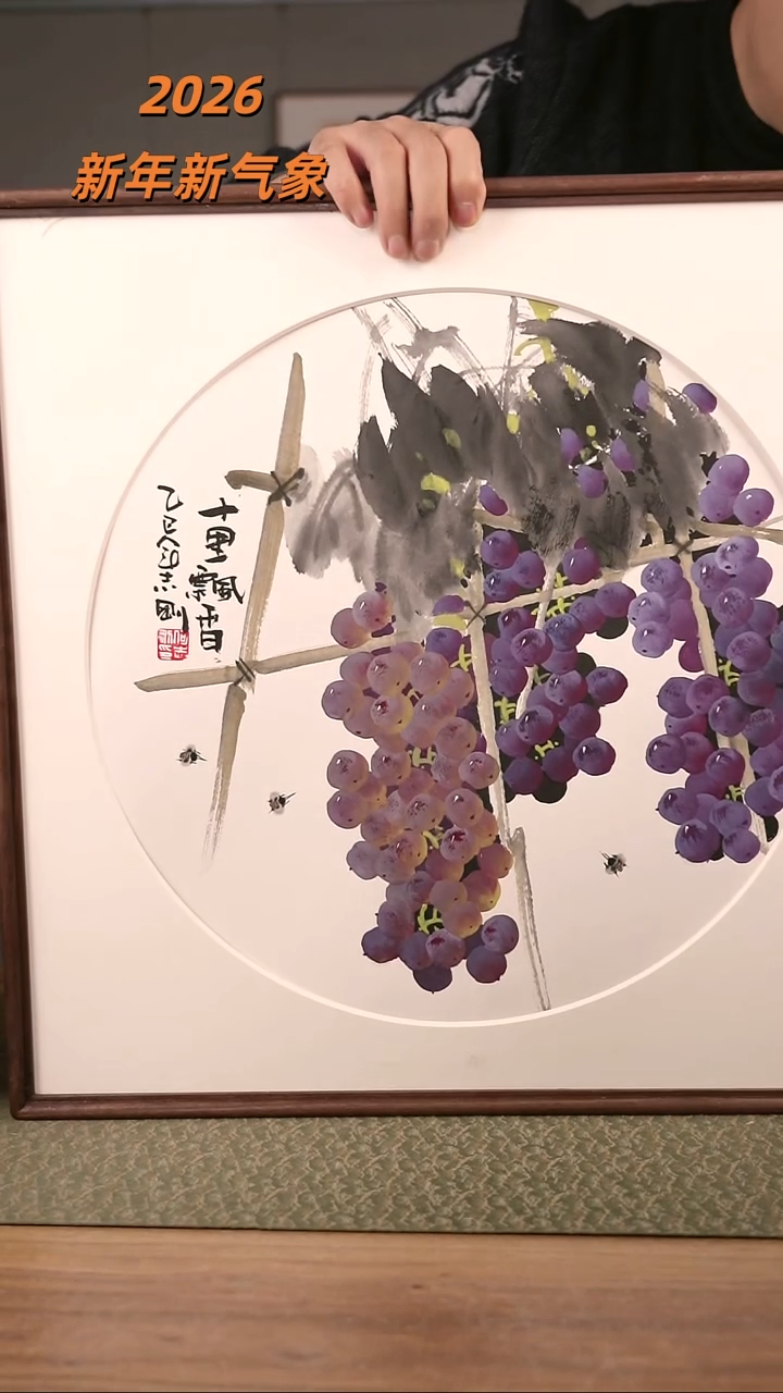 书法协会会员老师作品-