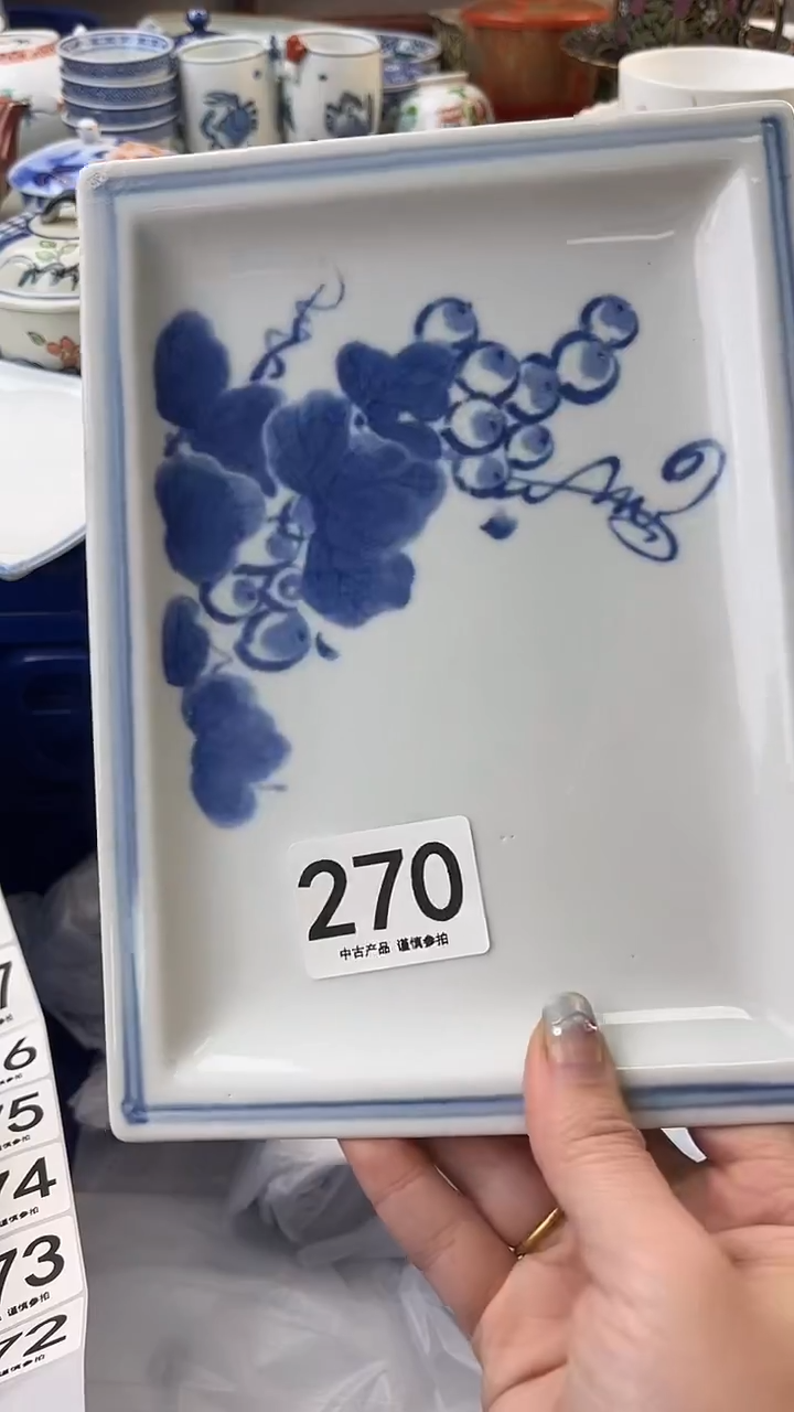 瓷片在****方270.......