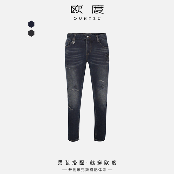 OUHTEU/欧度【精致烫钻】秋季男洗水牛仔棉舒适弹力修身牛仔裤0340
