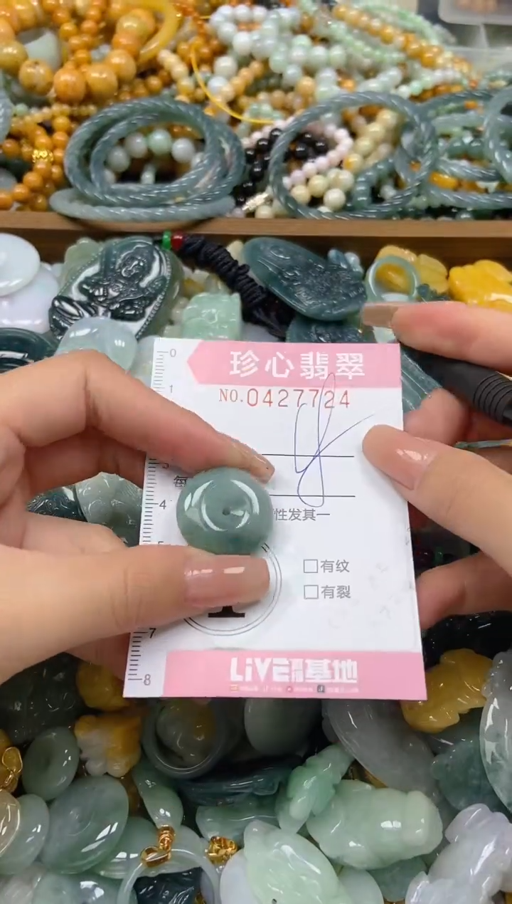 颈饰未镶嵌翡翠闪购0427724