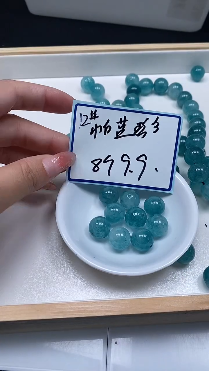 未镶嵌散珠碧玺A1793 帕蓝碧玺12mm8颗9.9元