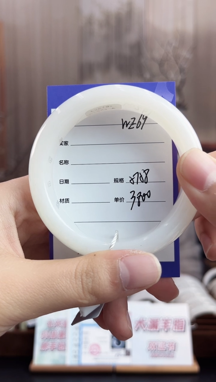 未镶嵌手镯和田玉茉***莉WE69微色差