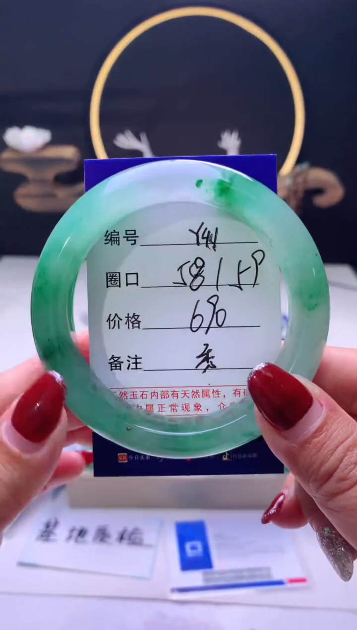 【闪购商品】石英质玉手镯未镶嵌【云如玉】-序号41