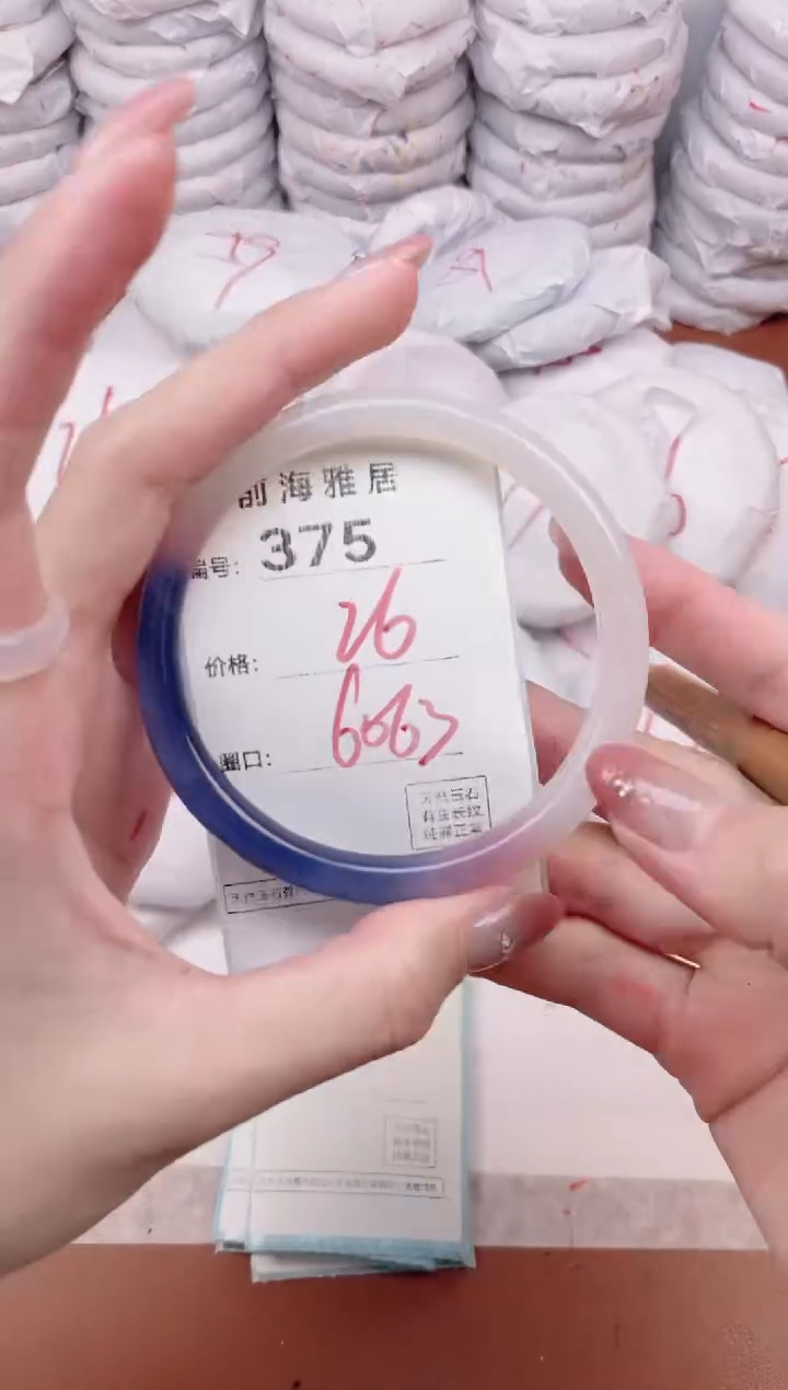 【闪购商品】玛瑙/玉髓手镯未镶嵌375