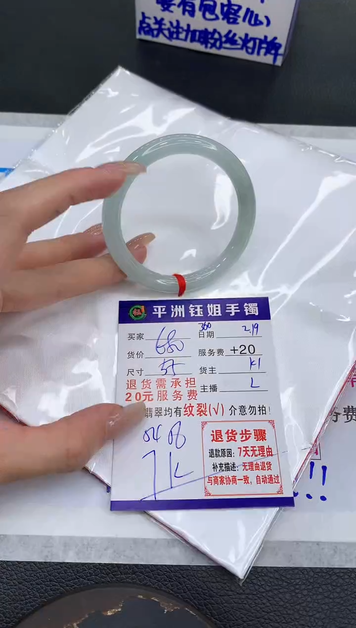 【闪购商品】翡翠手镯未镶嵌11111111111