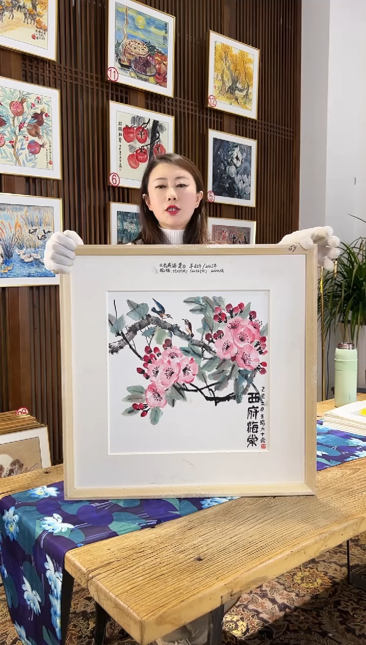 版画耿玉琨名章限量版画S