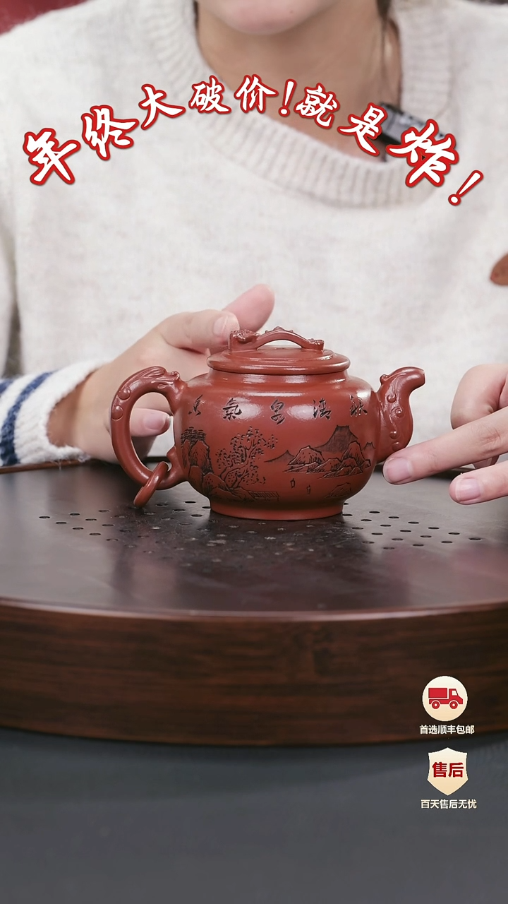 【闪购商品】紫砂茶壶紫砂茶壶40