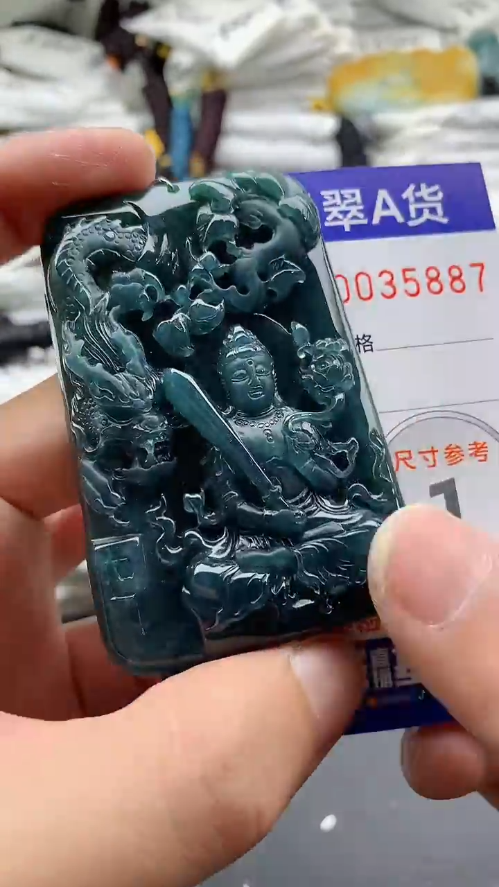 【闪购商品】翡翠颈饰未镶嵌5555555555