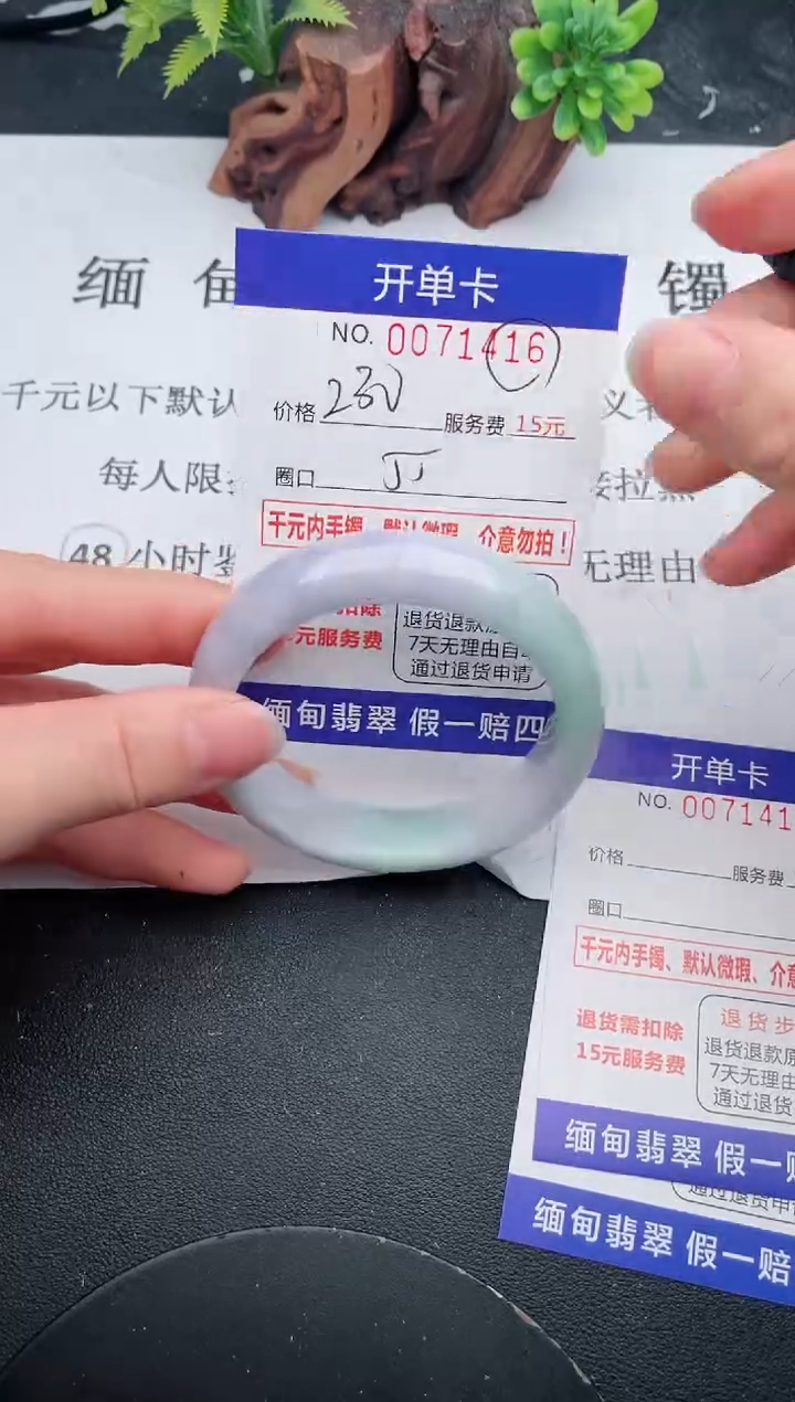 【闪购商品】16手镯即见即所得拍啥发啥