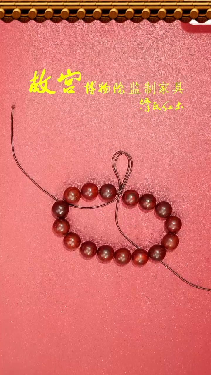 【闪购商品】小叶紫檀手串/手链小叶紫檀1.2单圈