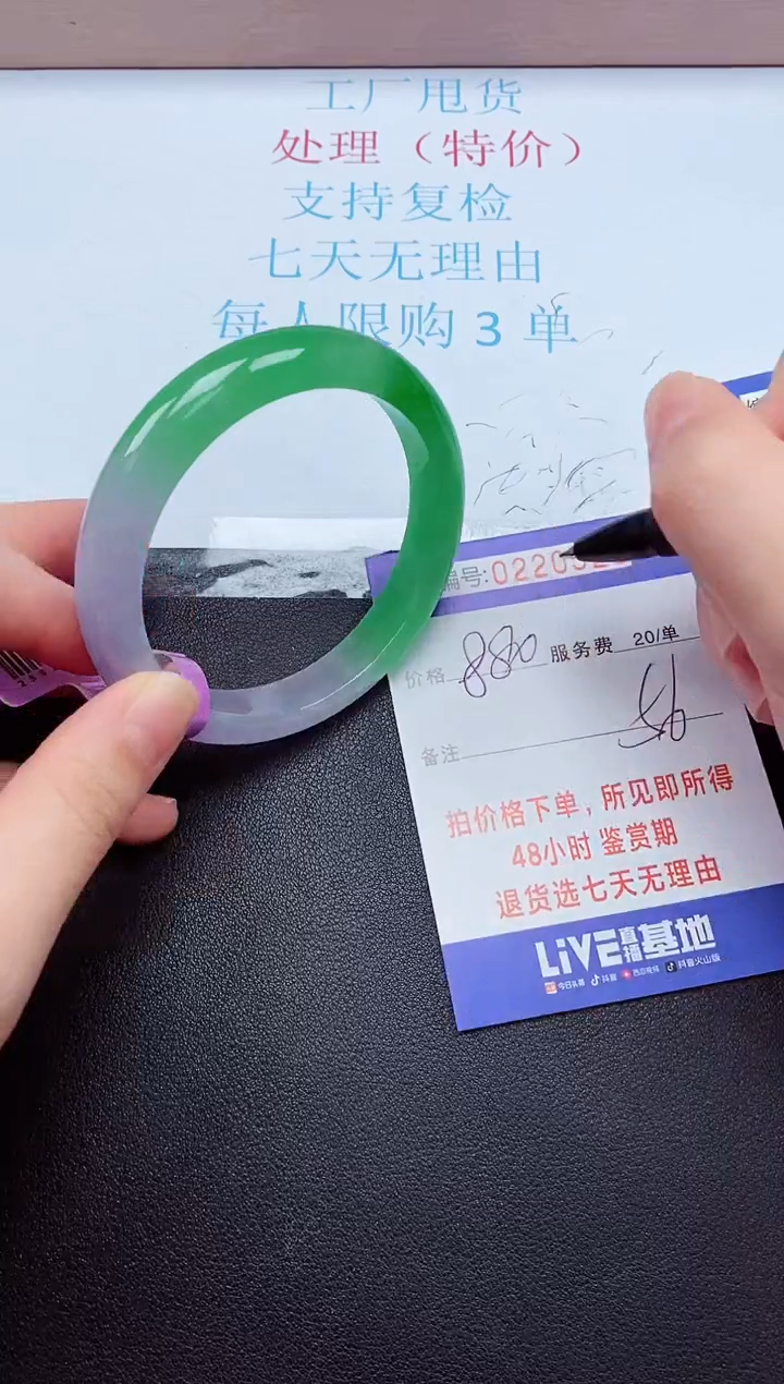 拍下以实物为准220525