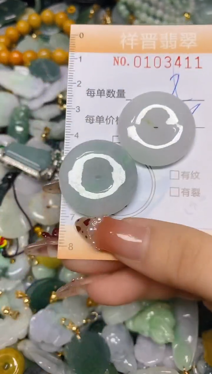 【闪购商品】翡翠颈饰未镶嵌闪购0103411多样性发其一