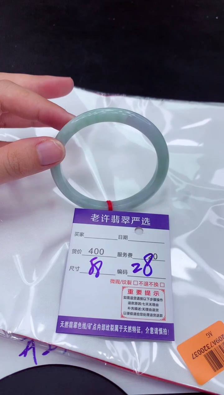 【闪购商品】翡翠手镯未镶嵌111111111111