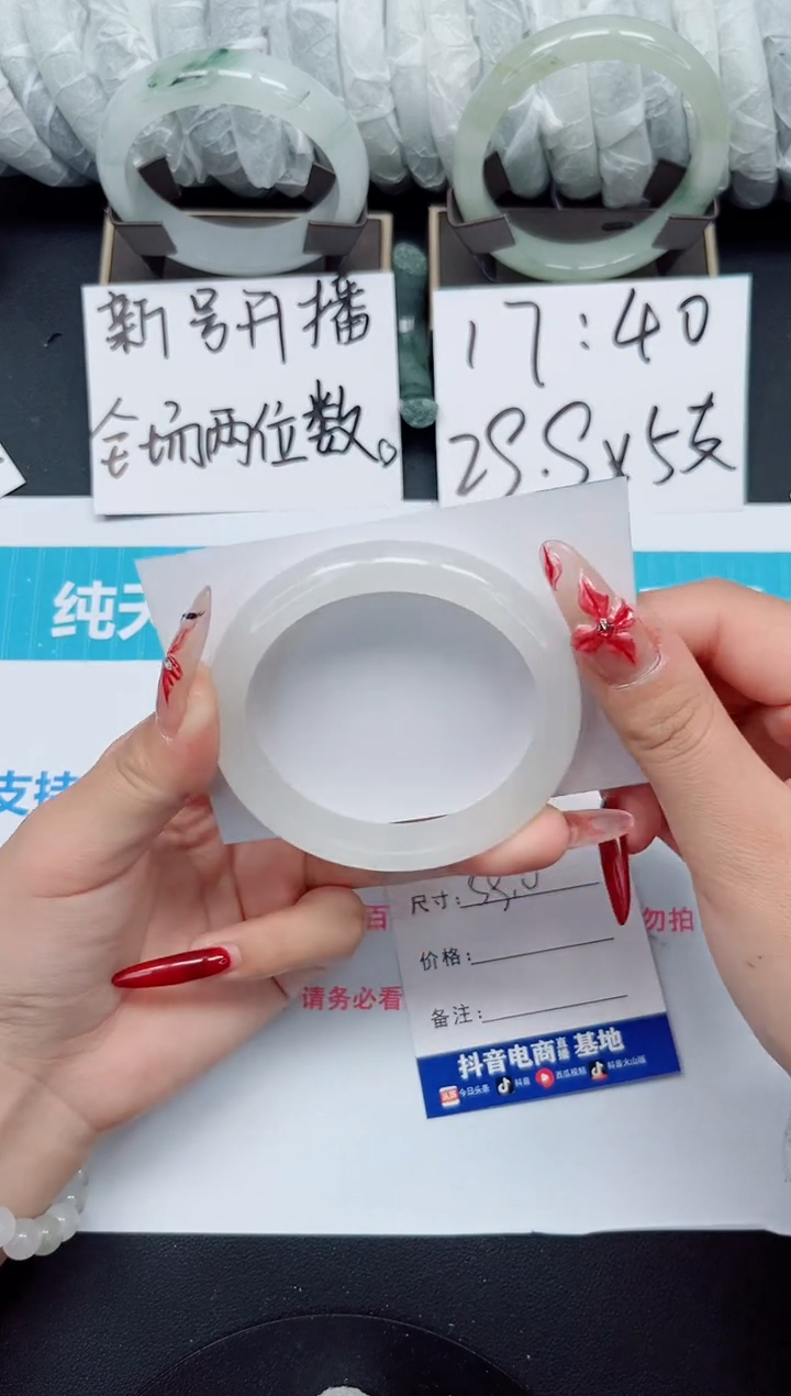 【闪购商品】石英质玉手镯未镶嵌b181