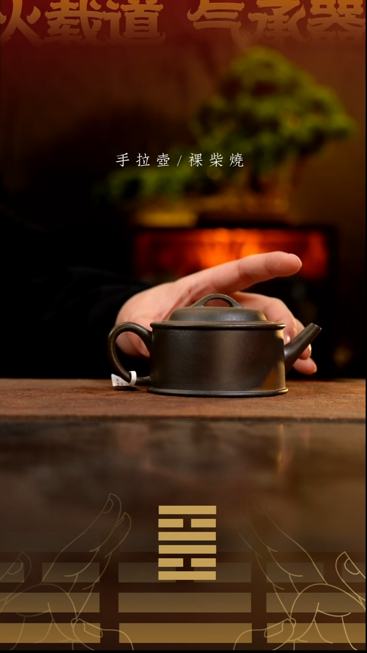 茶壶紫砂大方瓦壶