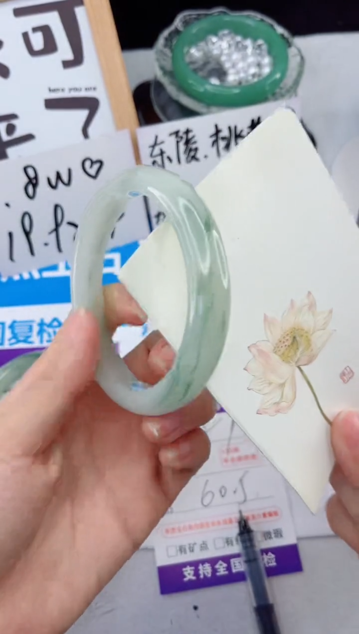 【闪购商品】石英质玉手镯合金157-60.5