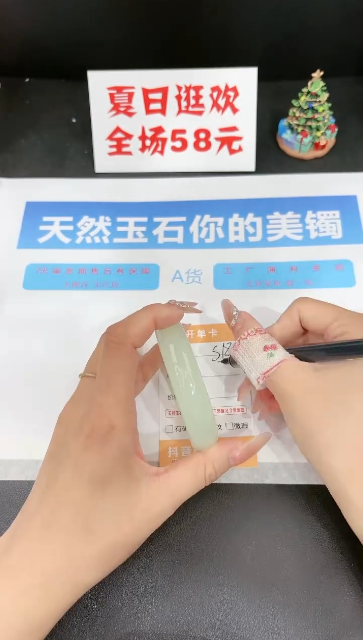 石英质玉手镯未镶嵌s186-57.5