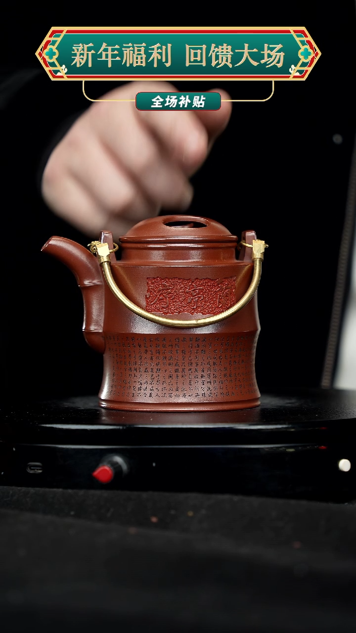 【闪购商品】宜兴原矿高端紫砂37