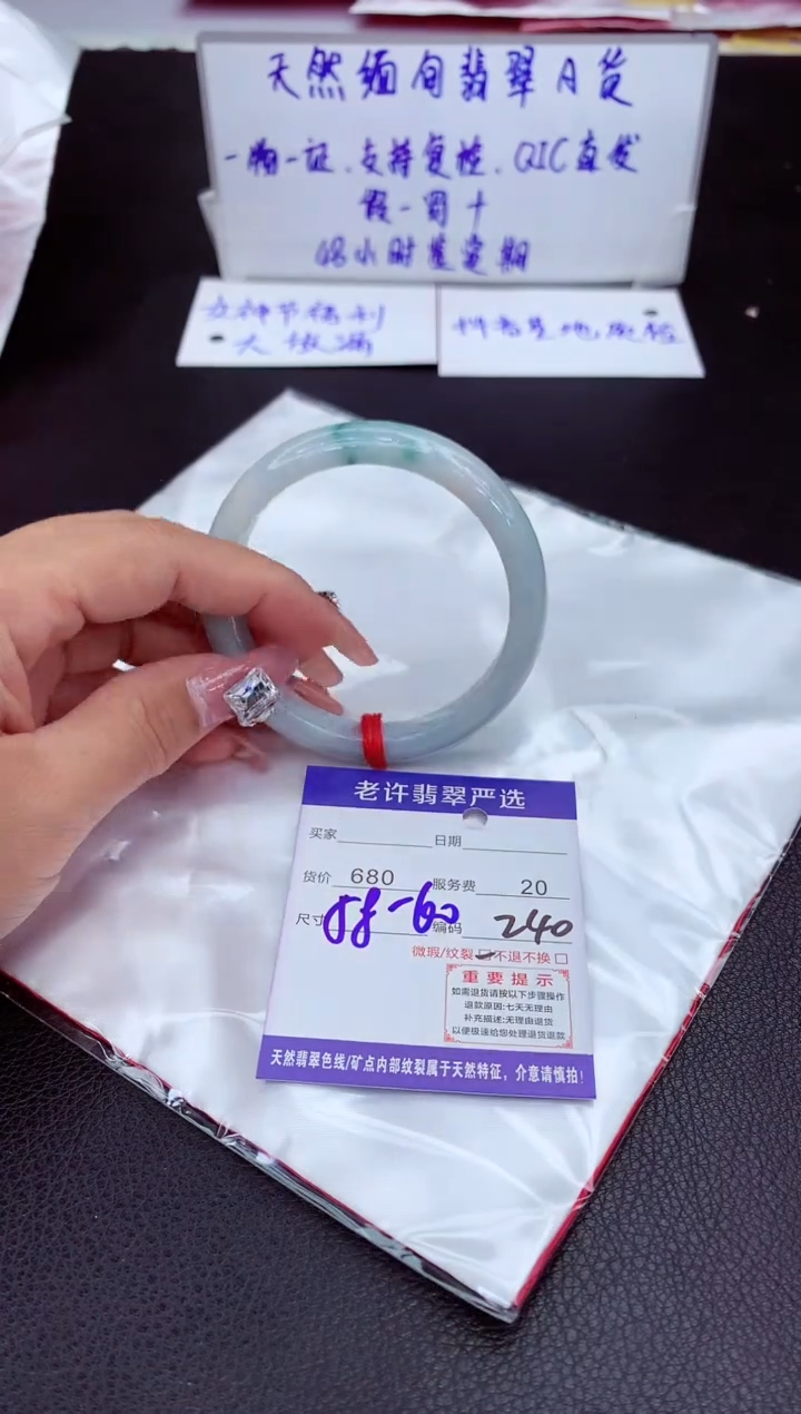 【闪购商品】翡翠手镯未镶嵌11111111