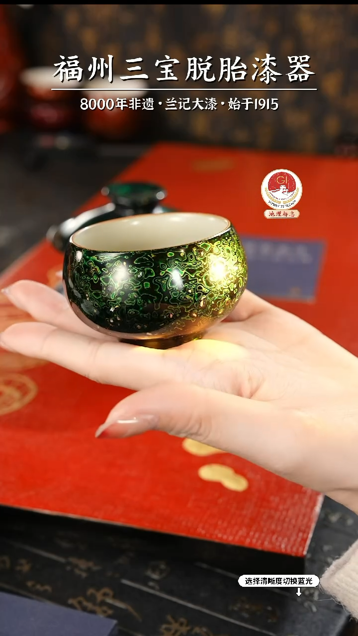 【闪购商品】大漆漆器 极光绿主人杯