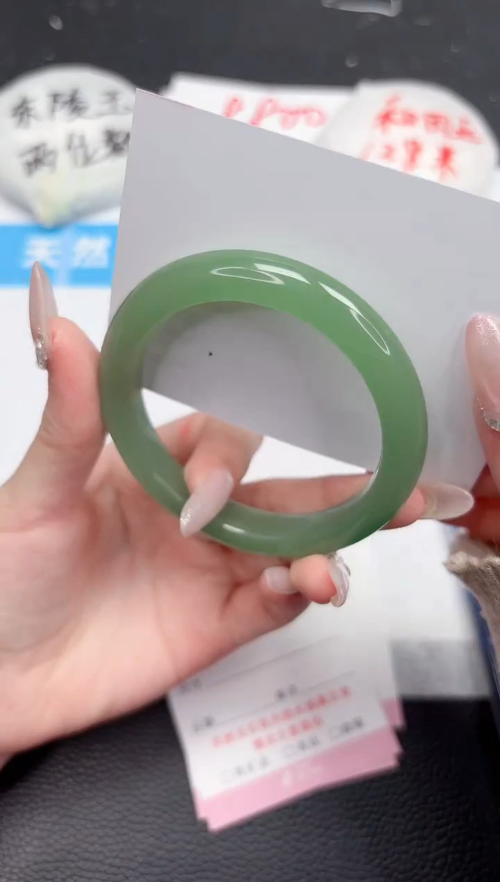 【闪购商品】石英质玉手镯未镶嵌251-56.3