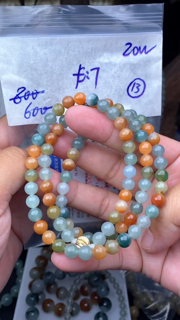 【闪购商品】定制翡翠未镶嵌毛货需精细抛光拍一发一