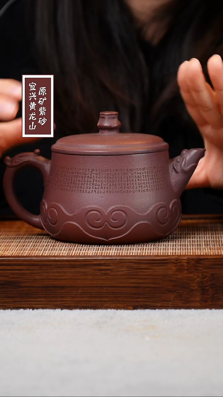 【闪购商品】紫砂茶壶宜兴原矿紫砂  容量