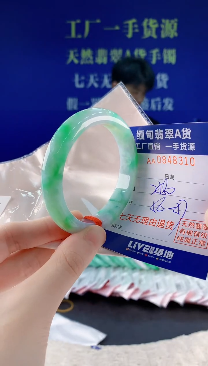 未镶嵌手镯翡翠10天然翡翠A货